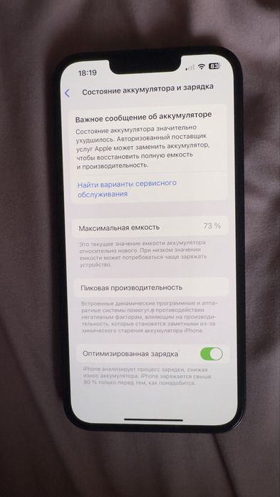 Iphone 13 128gb грин