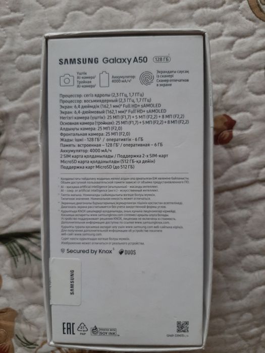 Samsung A 50 с коробкой 128 гб