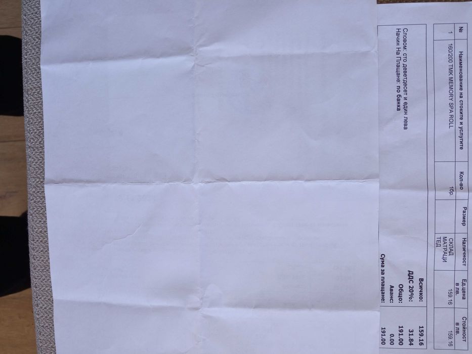 Топ матрак, нов, комфортен