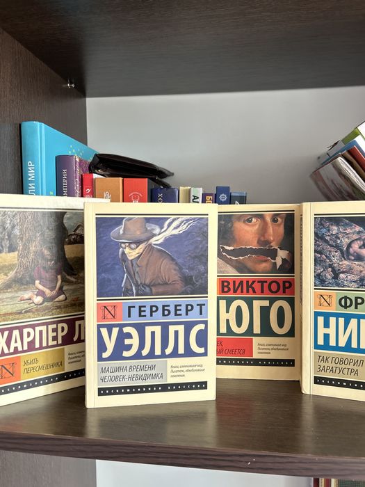 Эксклюзивная классика