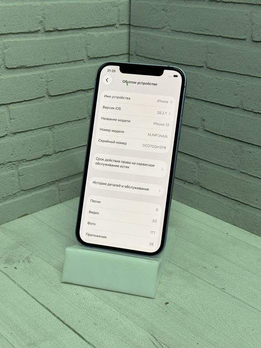 Iphone 12 128gb Нур Маркет (5602)