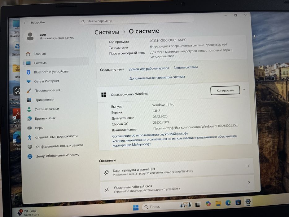 Продам ноутбук новый