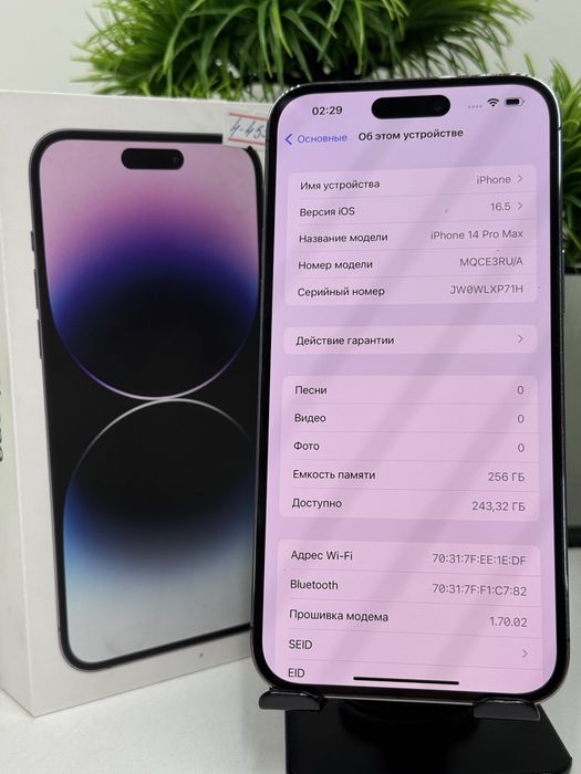 Iphone 14 Pro Max 256 gb