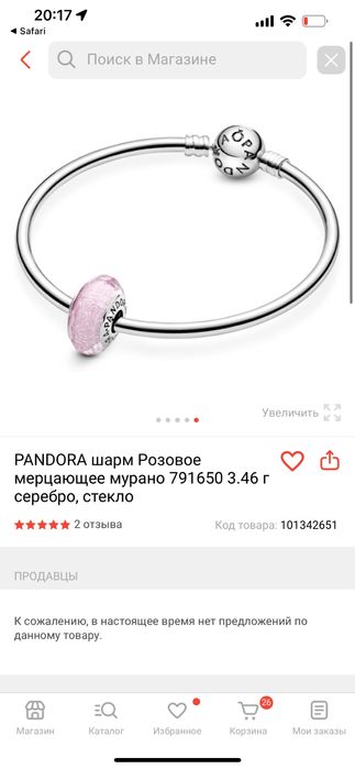 Продам браслет пандора оригинал