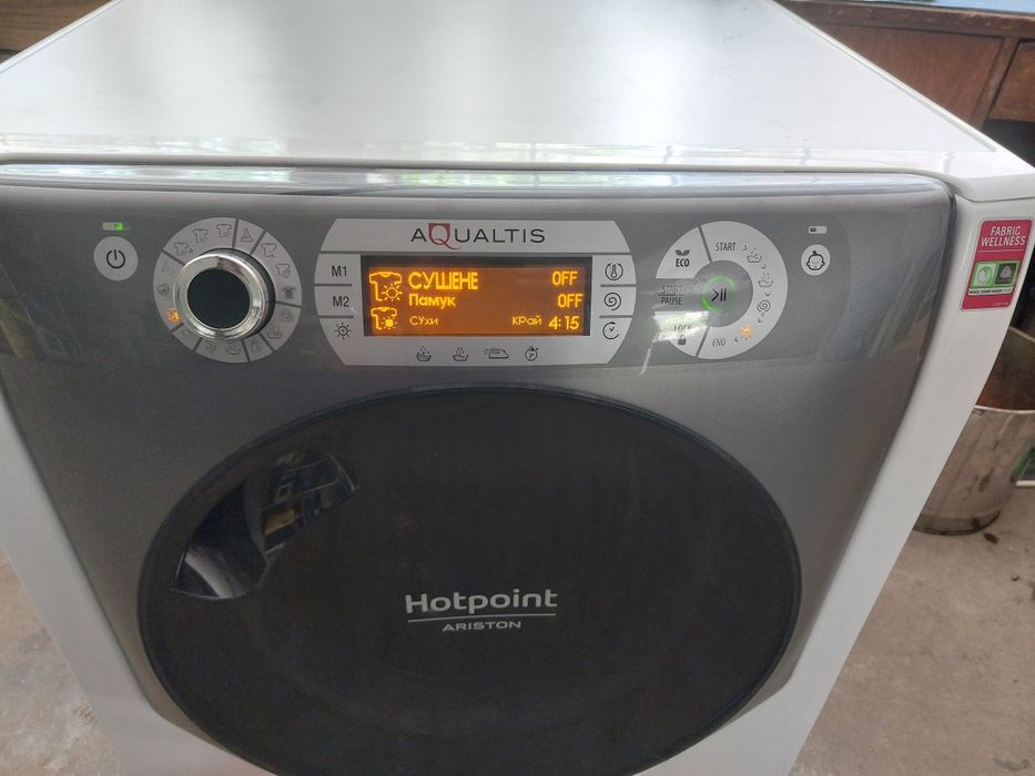Пералня  Аристон