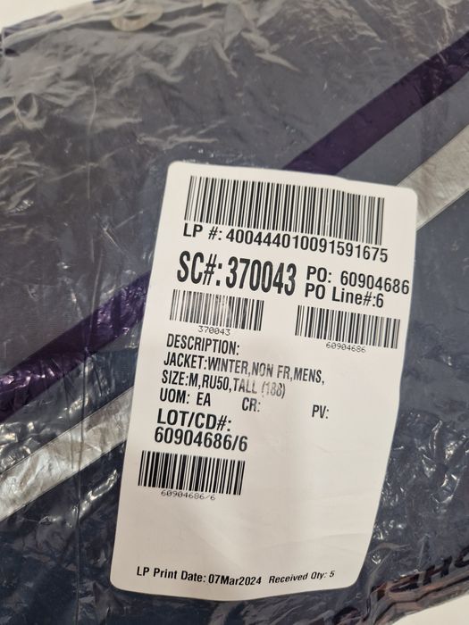 Продам зимнюю куртку ТШО