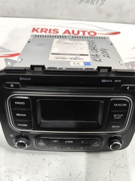 Сд за Kia Carens 2014 / Кия каренс 2014г