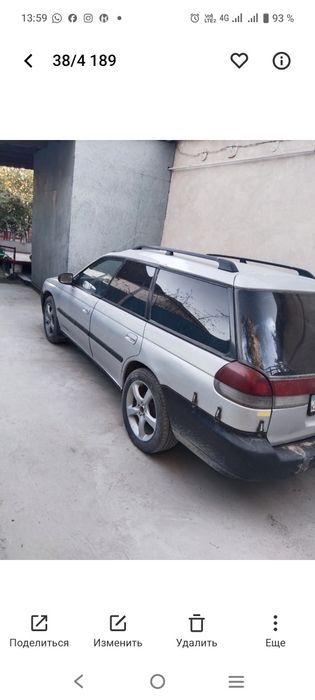 Продам Субару легаси 1995