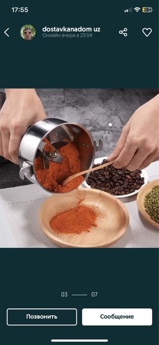 Профессиональная кофемолка Avinas 2800W мощностью 350 гр