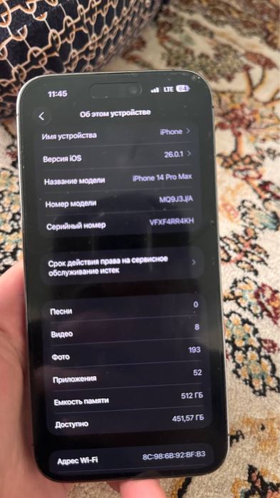 Iphone 14 pro max 512 gb 87% все радной