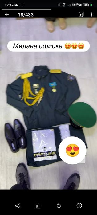 Пограничник форма