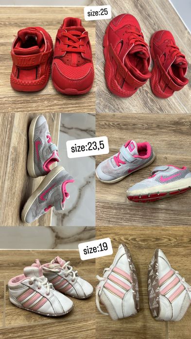 Детски маратонки