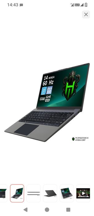 Ноутбук HYDRA Home H14