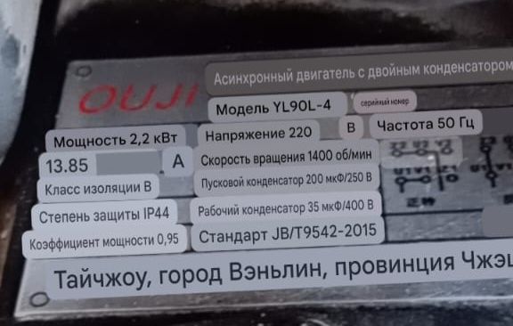 Производственная мясорубка