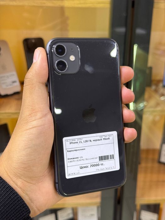 Iphone 11 128gb/Айфон 11 128гб/elevenstore