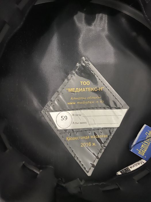 Фуражка военная.