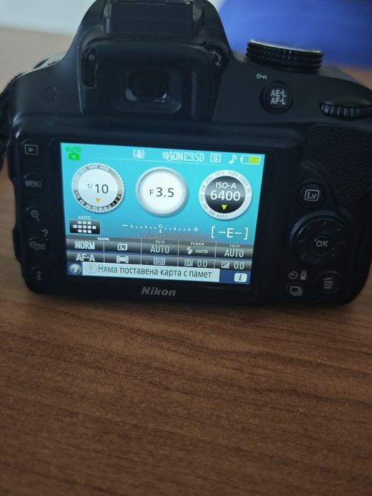 Фотоапарат Nikon 3300d