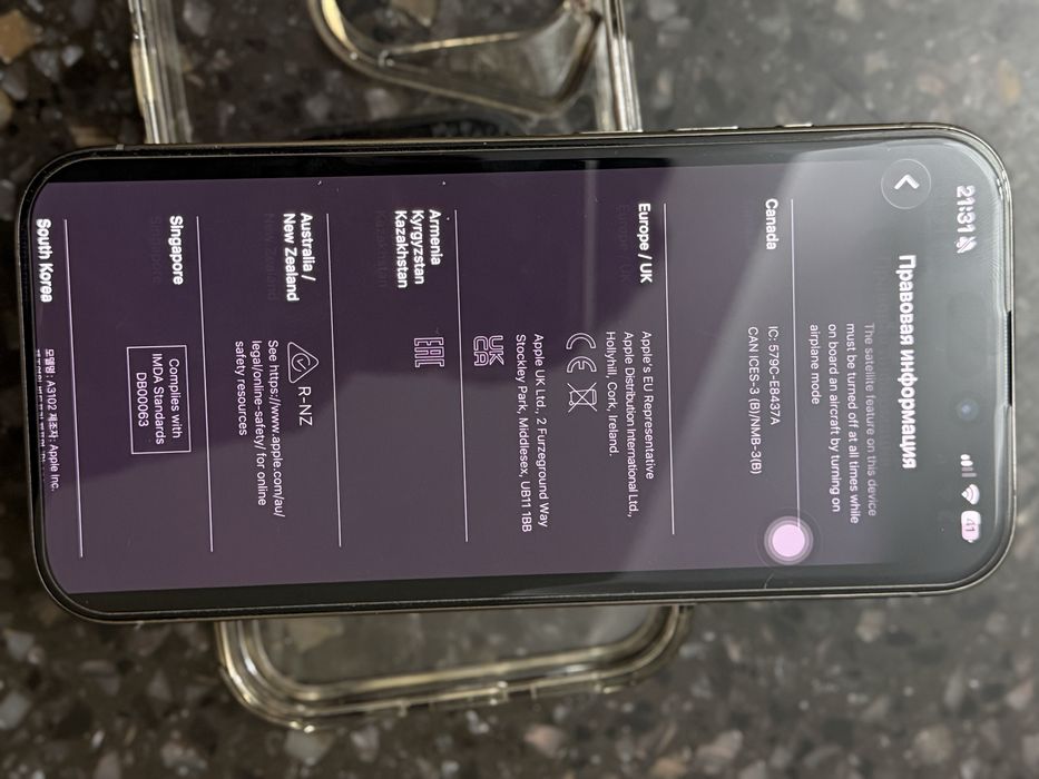 IPhone 15 pro 128 gb