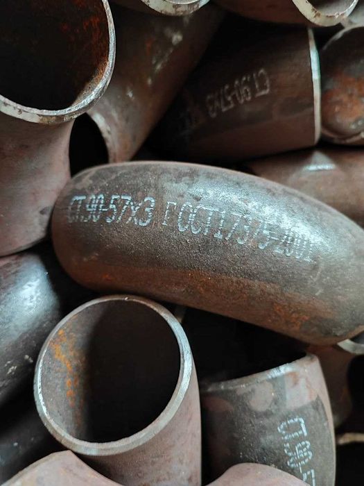 Отводы стальные бесшовные