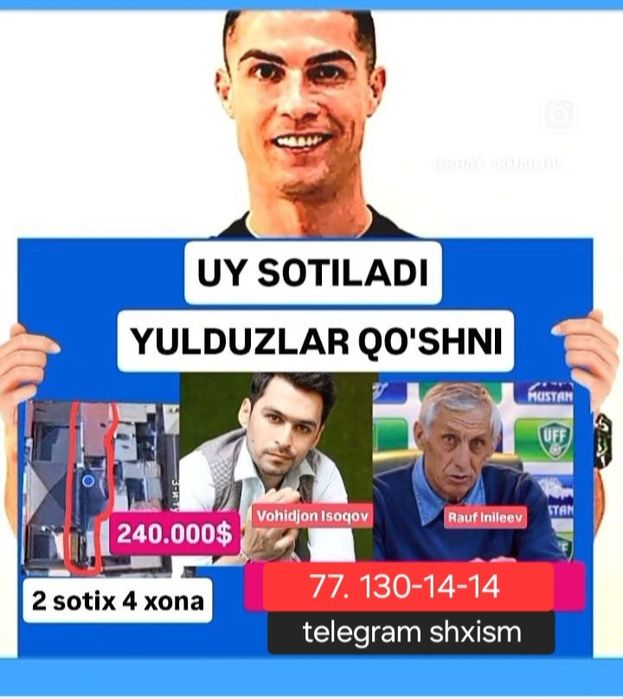 Уй сотилади юлдузлар кушни