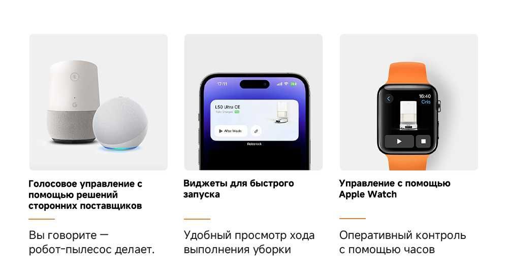 Робот-пылесос Dreame L50 Ultra CE  - 25000 Па - НОВЫЙ