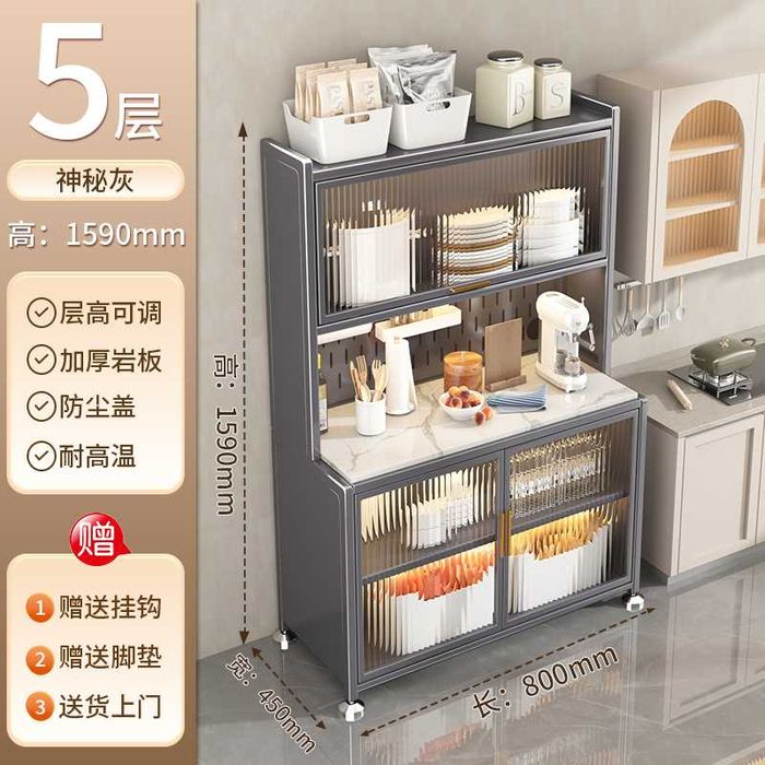 Yig‘ma po'lat oshxona javoni/Кухонный шкаф для хранения вещей