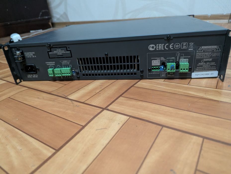 Однокональный усилитель мощности