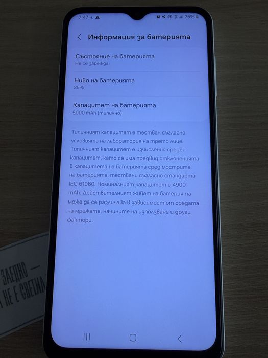 Samsung Galaxy A13 4G