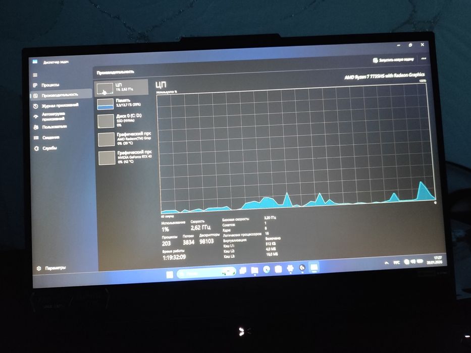 Ноутбук игровой отличный