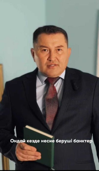 Адвокат  /юрист с большим опытом.