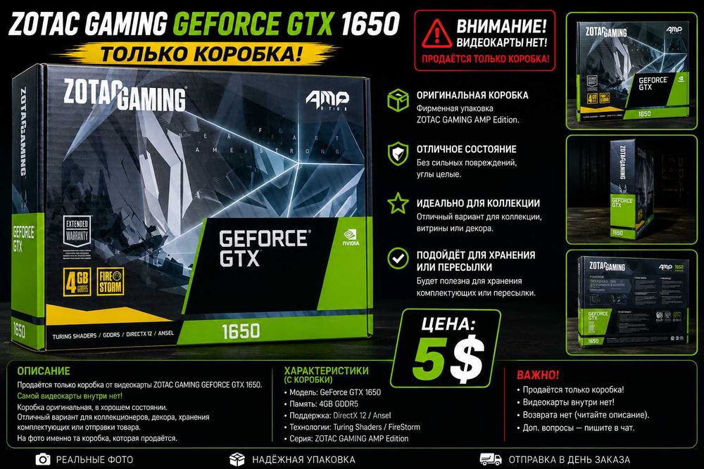zotac GAMING GeForce GTX 1650