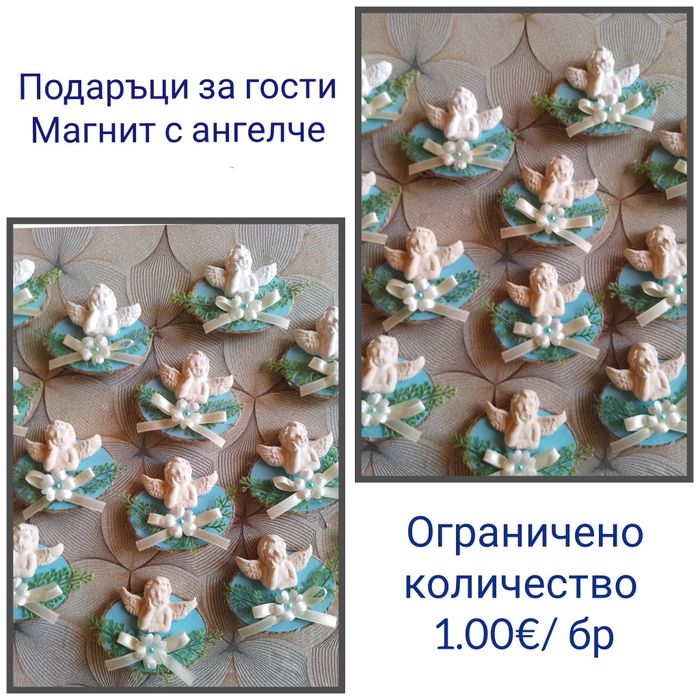 Подаръци за гости за сватба и кръщене