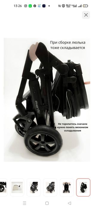 Продам детскую коляску