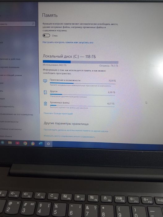 Noutbook: Lenovo AMD4. Disk hajmi: 128 GB SSD. Offis ishlari uchun.