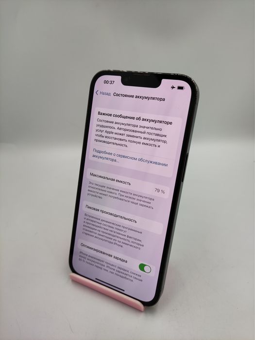 Iphone 13 Pro | KASPI RED | Капитал - Маркет