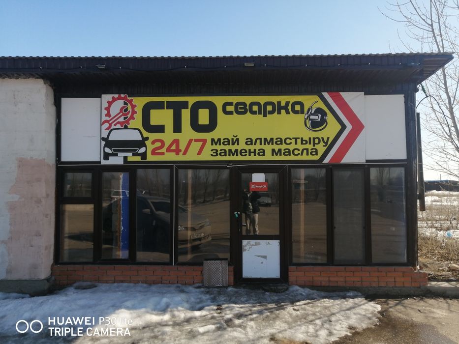 сдам гараж или мастерлер  издеймин70на30