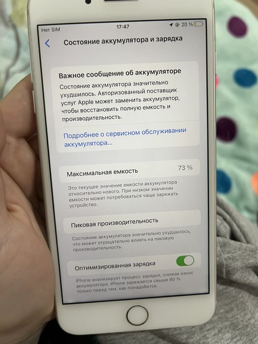 Айфон 8+ с гарантием