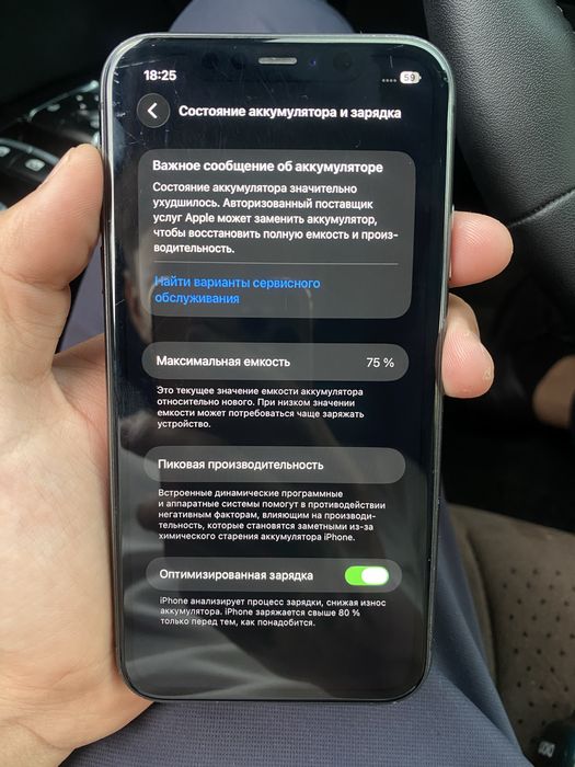 Продам Айфон 11