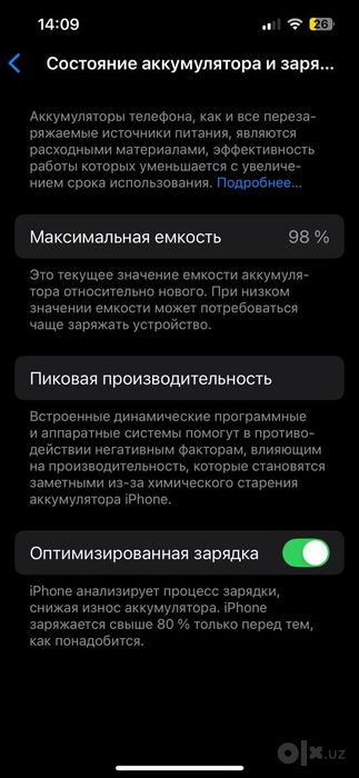 iPhone 13 ideal holatda
