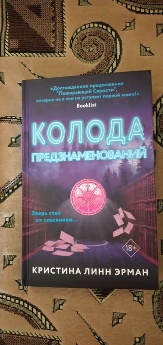 Новые книги 3 штуки