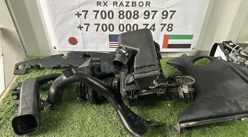 Корпус воздушного фильтра