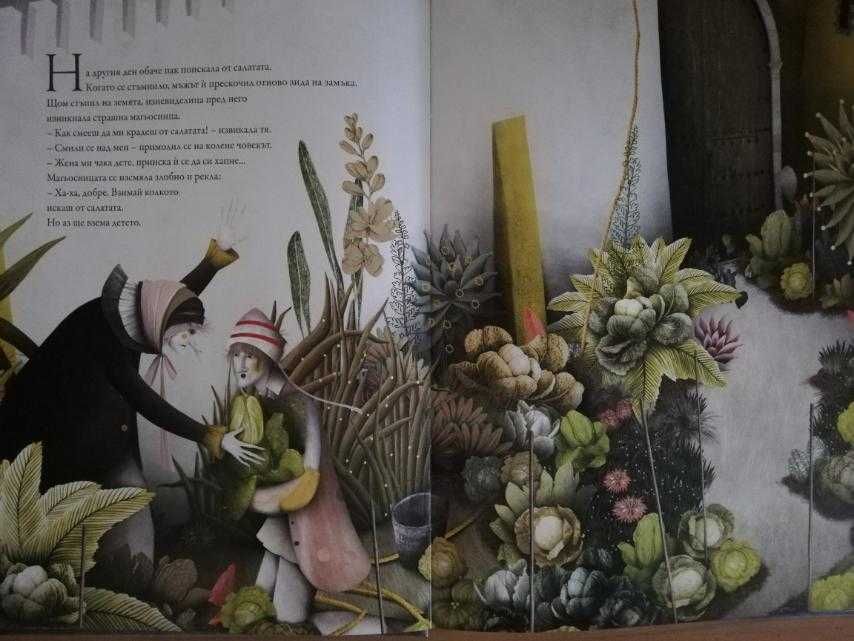 Лот детски книжки 7 части НОВИ, РАПУНЦЕЛ, Първи думи, Уча числа, пъзел