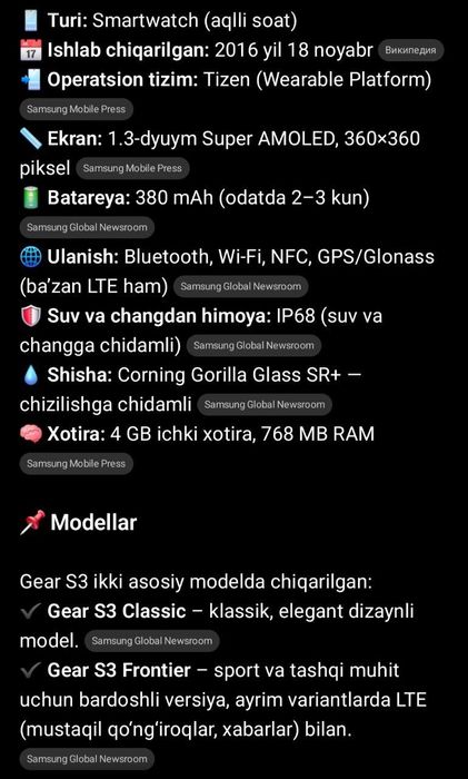 SmartWatch Samsung Gear S3 Frontier