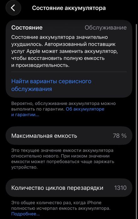 iphone 15 pro,обмен или продажа