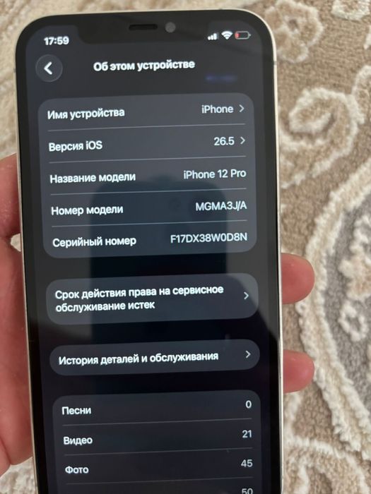Продам Iphone 12 Pro
