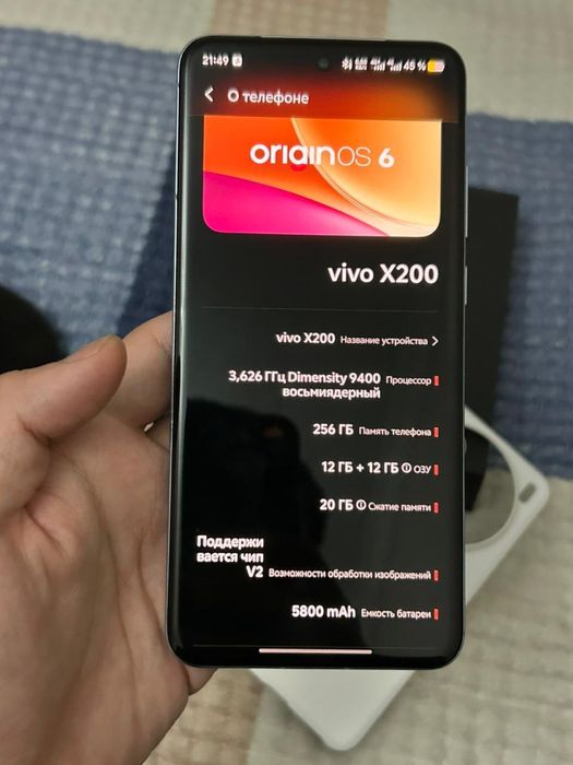 Vivo x200 12/256