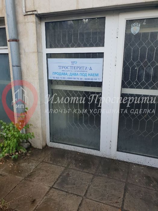 Магазин в София-Лозенец площ 199 цена 250000
