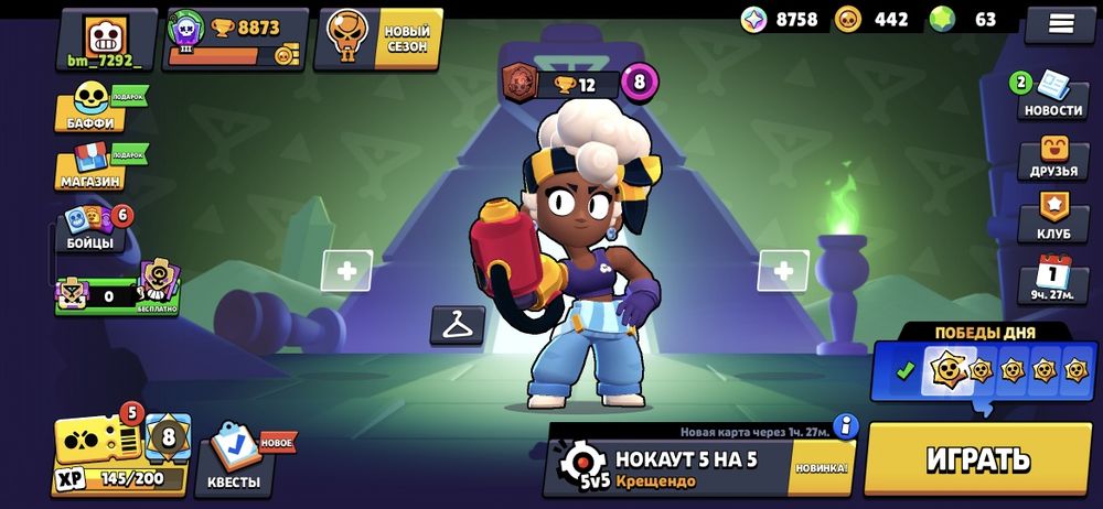 Продаю почту с играми