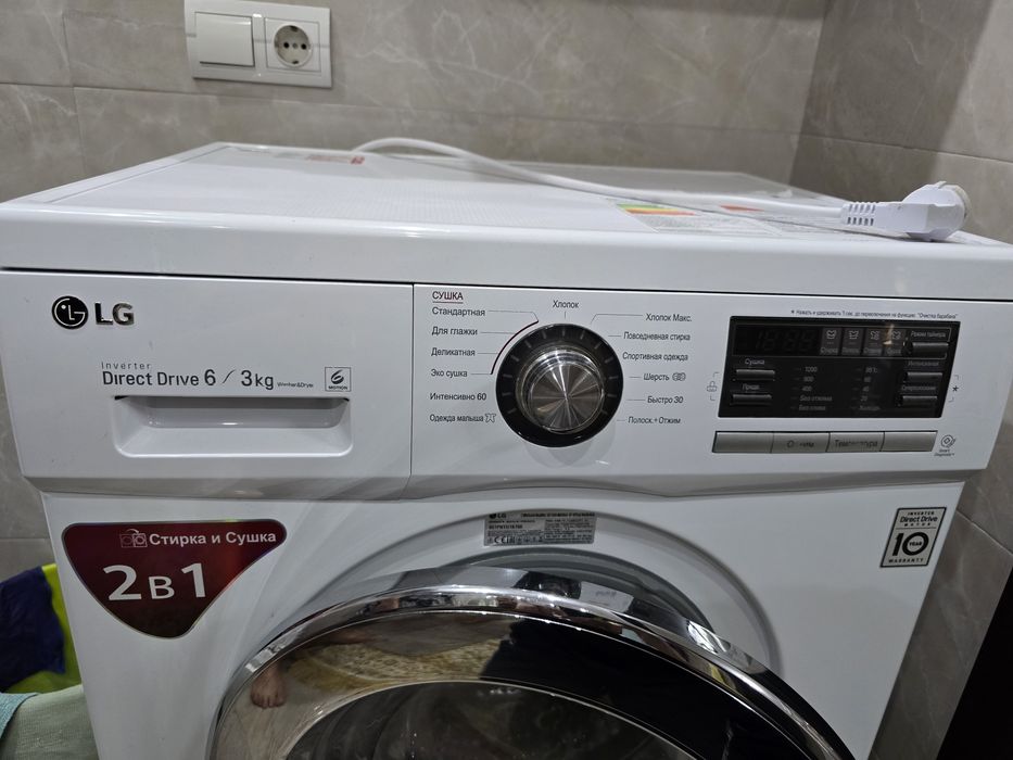 Стиральная машина lg