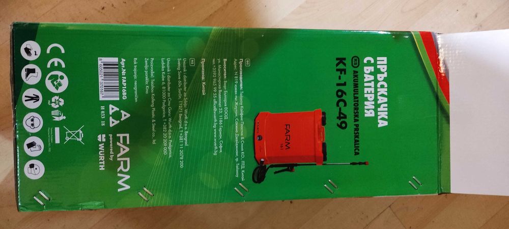 Пръскачка акомулатора 16 литра FRAM